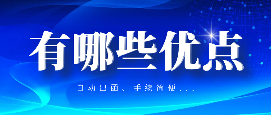 有哪些優(yōu)點(diǎn) 有哪些優(yōu)點(diǎn)